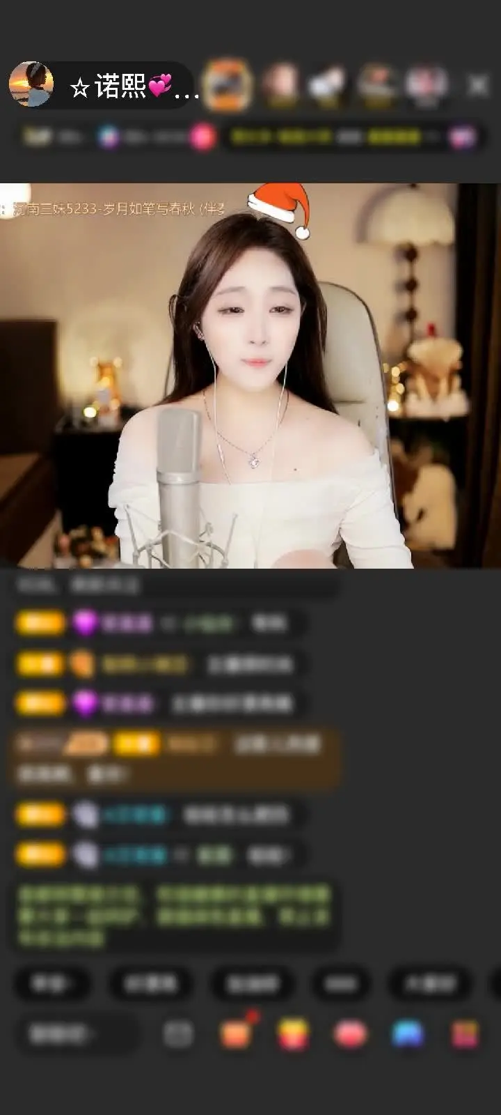 感谢没事转转😎😎😎赠送绮梦霓裳1个