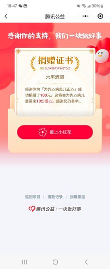 小童lucky🦁的图片