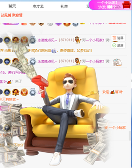 冰凌歌~的图片
