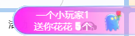 冰凌歌~的图片