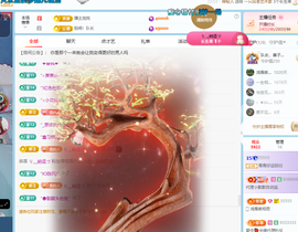 青青下半年走鸿运的图片