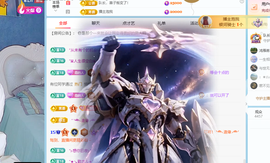 青青下半年走鸿运的图片