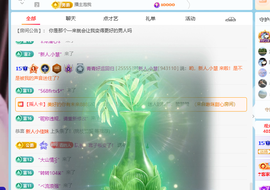 青青下半年走鸿运的图片