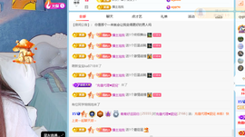 青青下半年走鸿运的图片