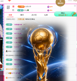 ✨甜甜水~求升冠的图片