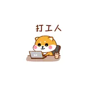 老⋆工