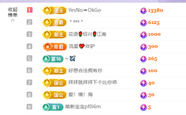 清💖妍的图片