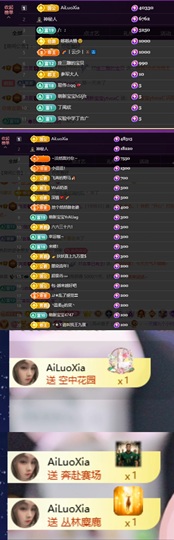 洛夏🎀唱歌选手的图片