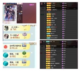 雪菜♫好运连连的图片