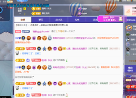 青青下半年走鸿运的图片