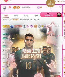 红姐🎵听歌聊天🎶的图片