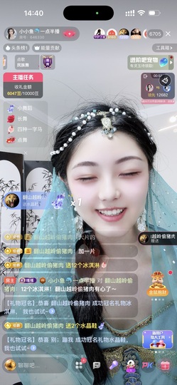小小鱼🐬一点半播的图片