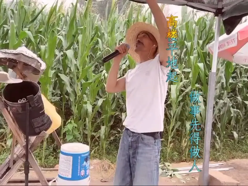 这主播也忒有才了吧！