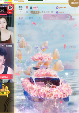 ♚小巴豆十六生日吖的图片