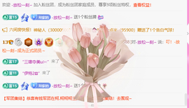 A代理❤玲儿❤的图片