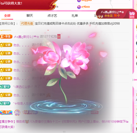 A代理❤玲儿❤的图片