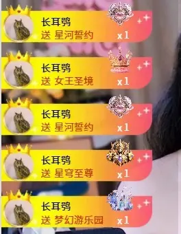 桃小酥💋的主播照片