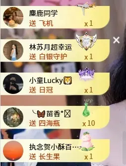 桃小酥💋的主播照片