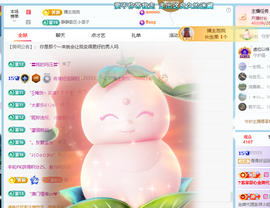 青青下半年走鸿运的图片