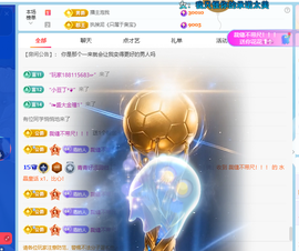 青青下半年走鸿运的图片
