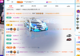 青青下半年走鸿运的图片