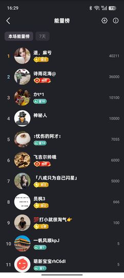 小白菜bnd的图片
