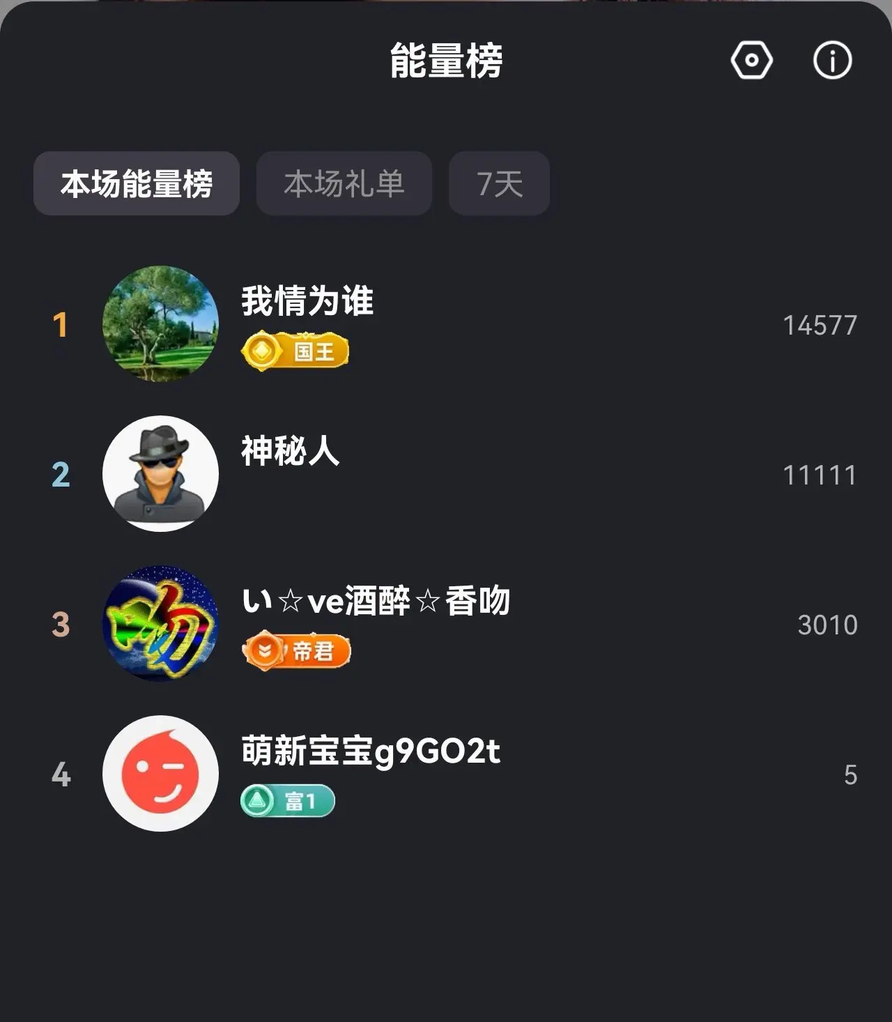 何芯儿დ肥来了主播图片
