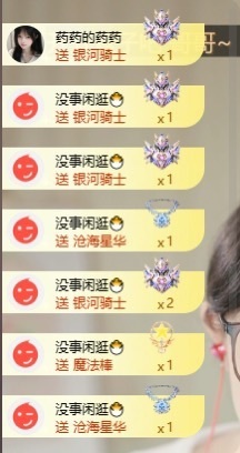 齐悦🎵爱唱歌的图片