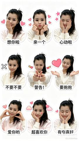 爱笑🌺好运常伴左右的图片