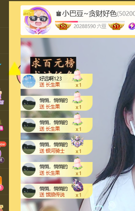 ♚小巴豆十六生日吖的图片