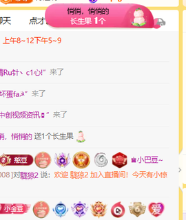 ♚小巴豆十六生日吖的图片