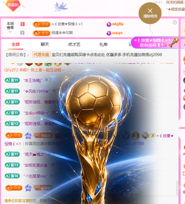 A代理❤玲儿❤的图片