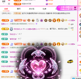 A代理❤玲儿❤的图片