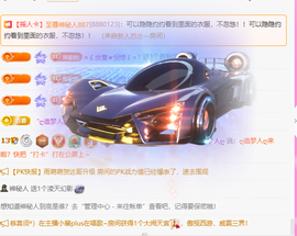 A代理❤玲儿❤的图片