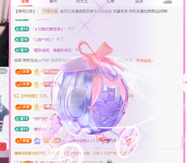 A代理❤玲儿❤的图片