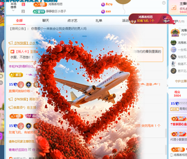 青青下半年走鸿运的图片