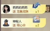 齐悦🎵爱唱歌的图片