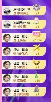 暖心今晚7点直播的图片