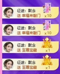 暖心今晚7点直播的图片
