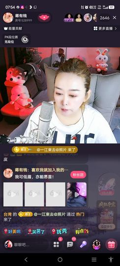 @一江東去@照片的图片