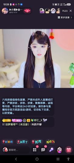 @一江東去@照片的图片