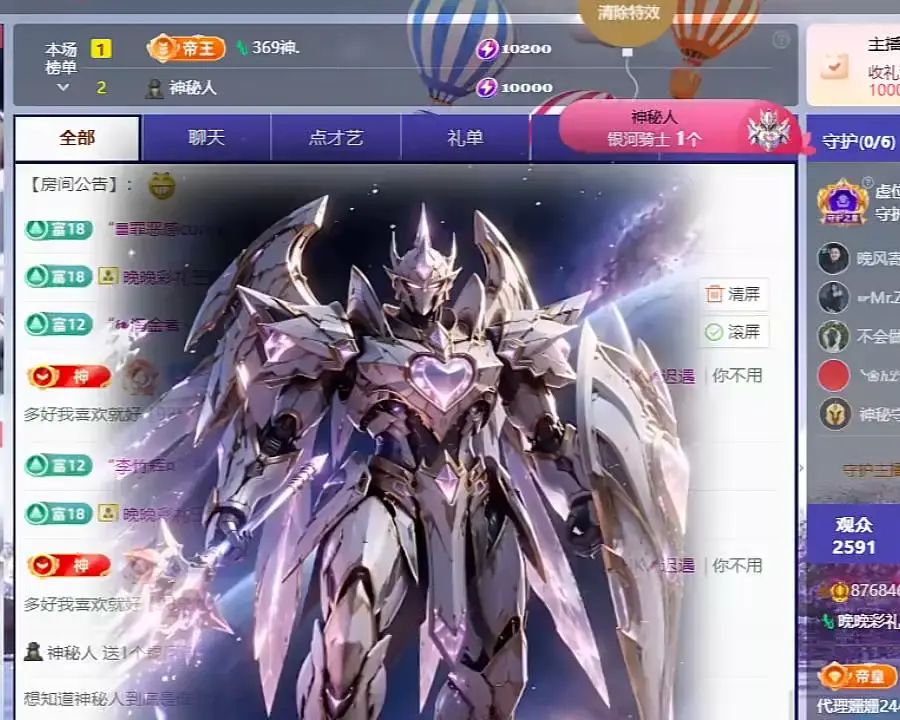 喜欢是评判，而爱是撑