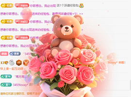 A代理❤玲儿❤的图片