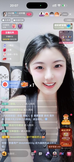 小小鱼🐬一点半播的图片