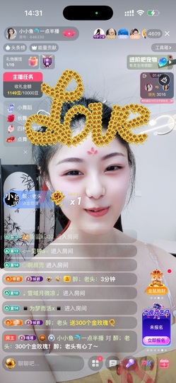 小小鱼🐬一点半播的图片