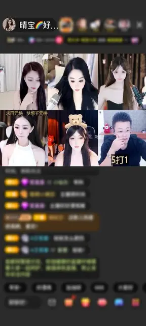 感谢神秘人赠送天空游乐园1个