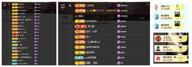 雪菜♫好运连连的图片
