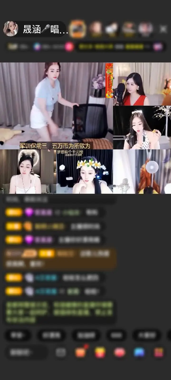 感谢神秘人赠送天空游乐园1个