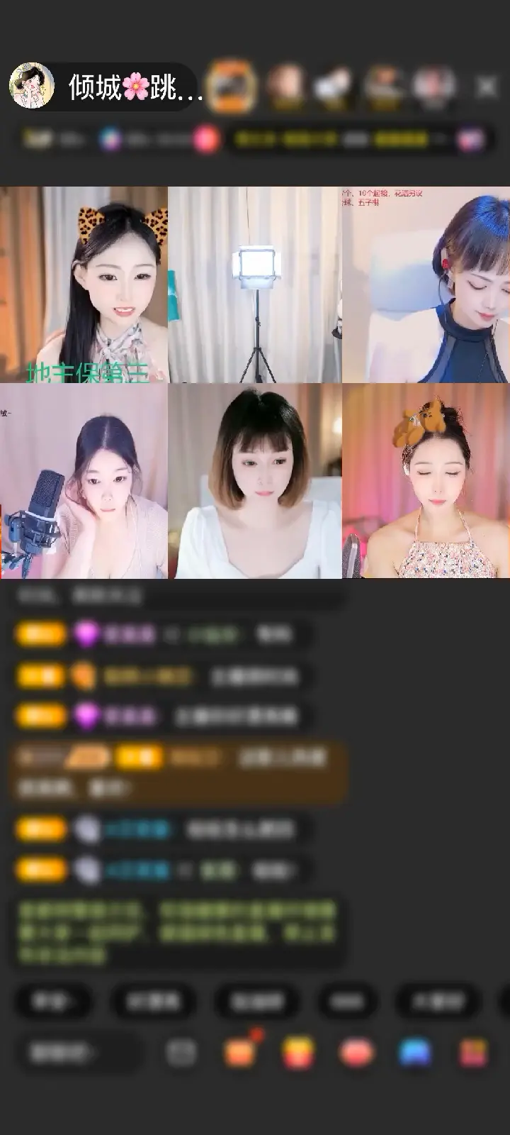 ☀️🌈 感谢半夏哥赠