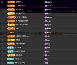 28888丶龙三的图片